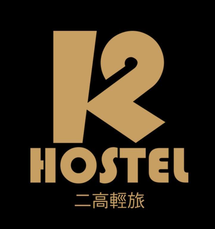 K2 Hostel T'ai-tung Buitenkant foto